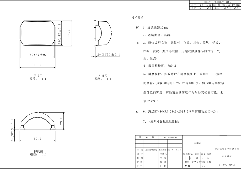 微信截图_20250704142115