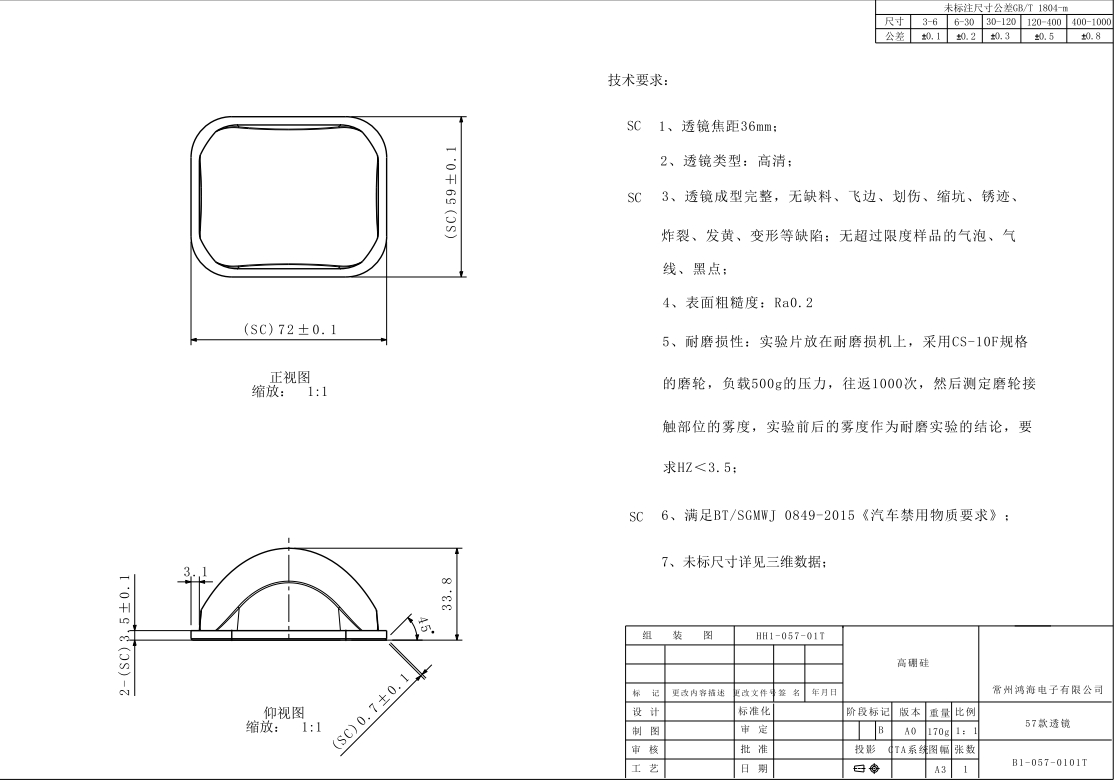 微信截图_20250704143049