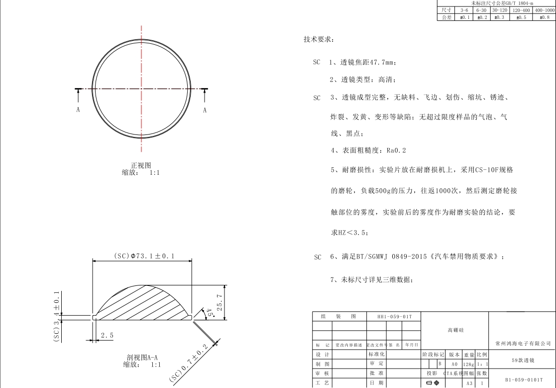 微信截图_20250703143750