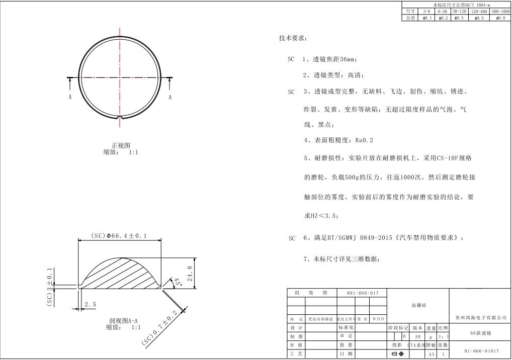 微信截图_20250704143520