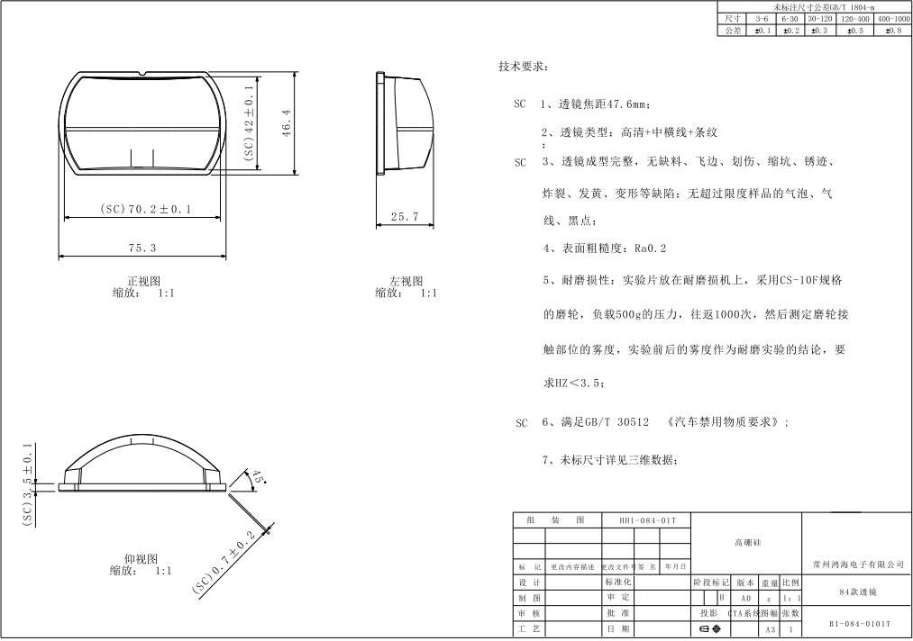 微信截图_20250704111713