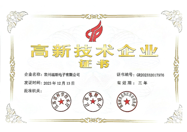 System Certification